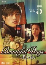 �ڥС����󥻡���ۡ���š�DVD������������ 5 ��󥿥����