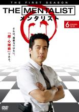 Rakuten - 【バーゲンセール】【中古】DVD▼THE MENTALIST メンタリスト ファースト・シーズン1 Vol.6(第12話、第13話) レンタル落ち