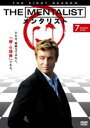 【バーゲンセール】【中古】DVD▼THE MENTALIST メンタリスト ファースト・シーズン1 Vol.7(第14話~第15話) レンタル落ち
