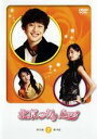 【バーゲンセール】【中古】DVD▼北京My Love 7 字幕のみ レンタル落ち