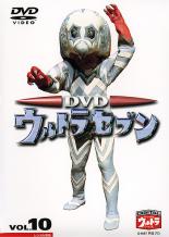 【バーゲンセール】【中古】DVD▼ウルトラセブン 10 レンタル落ち