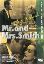 【中古】DVD▼スミス夫妻 字幕のみ