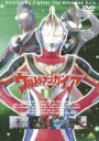 【バーゲンセール】【中古】DVD▼ウルトラマンガイア TVシリーズ 9(第33話〜第36話) レンタル落ち