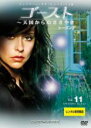 【バーゲンセール】【中古】DVD▼ゴースト 天国からのささやき シーズン2 Vol.11(第21話〜第22話) レンタル落ち