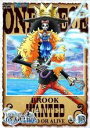 【バーゲンセール】【中古】DVD▼ONE PIECE ワンピース 15THシーズン 魚人島編 R-13(第566話〜第569話) レンタル落ち