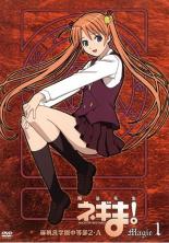 ����š�DVD����ˡ�����ͥ���! �����ɳر�������2-A Magic 1(��1�á���4��) ��󥿥����