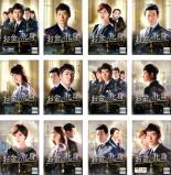 Mystery, Suspense - 全巻セット【中古】DVD▼お金の化身(12枚セット)第1話〜最終話 レンタル落ち