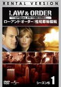 【バーゲンセール】【中古】DVD▼LAW & ORDER ロー・アンド・オーダー 性犯罪特捜班 シーズン5 Vol.1【字幕】▽レンタル落ち