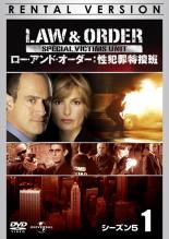 【バーゲンセール　DVD】【中古】DVD▼LAW ＆ ORDER ロー・アンド・オーダー 性犯罪特捜班 シーズン5 Vol．1【字幕】▽レンタル落ち【ホラー】