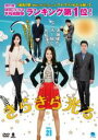 【バーゲンセール】【中古】DVD▼きらきら光る 21 字幕のみ レンタル落ち