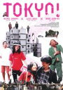 【中古】DVD▼TOKYO! レンタル落ち