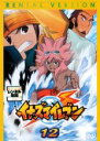 【バーゲンセール】【中古】DVD▼イナズマイレブン 12(第45話〜第48話) レンタル落ち