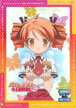 【中古】DVD▼バカとテストと召喚獣にっ 5(第9話 第10話) レンタル落ち