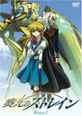 【バーゲンセール】【中古】DVD▼奏光のストレイン waltz.1