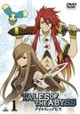 【バーゲンセール】【中古】DVD▼テイルズ オブ ジ アビス 1 レンタル落ち