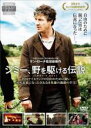 【中古】DVD▼ジミー、野を駆ける伝説 字幕のみ レンタル落ち