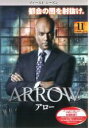 【バーゲンセール】【中古】DVD▼ARROW アロー 1 Vol.11 レンタル落ち