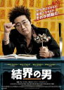 &nbsp;JAN&nbsp;4527907140340&nbsp;品　番&nbsp;FFEDR00664&nbsp;出　演&nbsp;パク・シニャン／キム・ジョンテ／オム・ジウォン／チョン・ヘヨン&nbsp;監　督&nbsp;チョ・ジンギュ&nbsp;制作年、時間&nbsp;2012年&nbsp;127分&nbsp;製作国&nbsp;韓国&nbsp;メーカー等&nbsp;ファインフィルムズ&nbsp;ジャンル&nbsp;洋画／アジア／コメディ&nbsp;&nbsp;【コメディ 爆笑 笑える 楽しい】&nbsp;カテゴリー&nbsp;DVD【コメディ 爆笑 笑える 楽しい】&nbsp;入荷日&nbsp;【2023-03-14】【あらすじ】ボスにも子分にも信頼されているヤクザのクァンホ。ある日、ライバルに刺されてしまった事から、彼の運命は一変し、昼には巫女として、夜にはヤクザとして生きていく事に…。本国で大ヒットを記録した韓流コメディ。レンタル落ちの中古品です