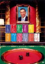 【バーゲンセール】【中古】DVD▼【