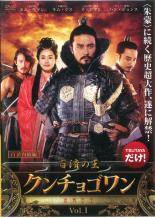 全巻セット【送料無料】【中古】DVD▼百済の王 クンチョゴワン 近肖古王(30枚セット)第1話〜第60話 最終 字幕のみ レンタル落ち