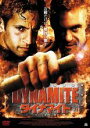 【バーゲンセール】【中古】DVD▼ダイナマイト レンタル落ち