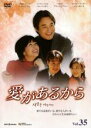 【バーゲンセール】【中古】DVD▼愛があるから 35(第137話〜第140話) 字幕のみ レンタル落ち
