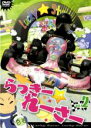【バーゲンセール】【中古】DVD▼らっきー☆れーさー 2 レンタル落ち