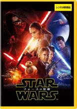 【バーゲンセール】【中古】DVD▼スター・ウォーズ フォースの覚醒▽レンタル落ち