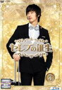 【バーゲンセール】【中古】DVD▼セレブの誕生 4 レンタル落ち