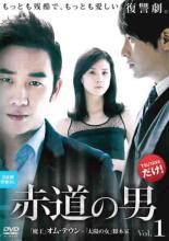 &nbsp;品　番&nbsp;CPDP10866SET1&nbsp;出　演&nbsp;オム・テウン／イ・ジュンヒョク／イ・ヒョヌ／イム・シワン／イ・ボヨン／イム・ジョンウン&nbsp;制作年、時間&nbsp;2011年&nbsp;1293分&nbsp;製作国&nbsp;韓国&nbsp;メーカー等&nbsp;ポニーキャニオン&nbsp;ジャンル&nbsp;洋画／友情／韓国ドラマ&nbsp;&nbsp;【熱血　青春】&nbsp;カテゴリー&nbsp;DVDセット【熱血　青春】&nbsp;入荷日&nbsp;【2026-01-31】【あらすじ】喧嘩の強いキム・ソヌと学校一の秀才イ・ジャンイル。間逆な性格の2人だったが、お互いに信頼を寄せ、唯一無二の親友だった。しかしその友情を一転させる、ある事件が…。ソヌの父親が首つり死体で発見されたのだ。自分の父親が共謀していることを知ったジャンイルは、警察に再捜査の陳情書を提出すると言うソヌを止めるため、崖から突き落としてしまうのだった。親友として、苦楽をともに歩くはずだった2人。大きく崩れ落ちた運命は、復讐と罪悪、嫉妬と愛を重ねて次々と歯車を狂わせていく。 TSUTAYA限定レンタル落ちの中古品です