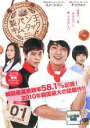 【中古】DVD▼製パン王キム・タック 1(第1話〜第2話) レンタル落ち