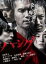 【バーゲンセール】【中古】DVD▼ハング レンタル落ち 87円