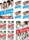 【バーゲンセール】全巻セット【中古】DVD▼第3病院 恋のカルテ ノーカット版(10枚セット)第1話〜最終話 レンタル落ち