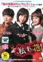 【中古】DVD▼私も花! ノーカット完全版 3(第5話〜第6話) レンタル落ち