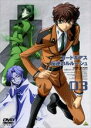 【バーゲンセール】【中古】DVD▼コードギアス 反逆のルルーシュ volume 03(第5話〜第7話) レンタル落ち