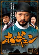 �ڥС����󥻡���ۡ���š�DVD���ۡ������ ī����ī���ɤ뤬������ 12(��23�á���24��) ����Τ� ��󥿥����