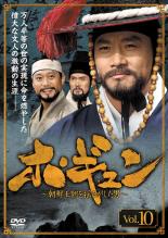 �ڥС����󥻡���ۡ���š�DVD���ۡ������ ī����ī���ɤ뤬������ 10(��19�á���20��) ����Τ� ��󥿥����