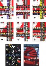 全巻セット【送料無料】【中古】DVD▼ケイゾク(8枚セット)第1話～最終話+特別篇+劇場版 レンタル落ち
