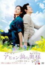 【バーゲンセール】【中古】DVD▼アヒョン洞の奥様 39(第153話〜第156話) 字幕のみ レンタル落ち