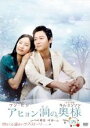 【バーゲンセール】【中古】DVD▼アヒョン洞の奥様 25(第97話〜第100話) 字幕のみ レンタル落ち