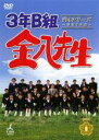 【バーゲンセール】【中古】DVD▼3年B組金八先生 第4シリーズ 平成7年版 9(第18話〜第19話) レンタル落ち