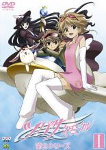 楽天市場】ツバサ クロニクルの通販