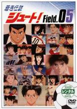【中古】DVD▼蒼き伝説シュート! 5(第25話〜第29話) レンタル落ち