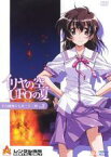 【バーゲンセール】【中古】DVD▼イリヤの空、UFOの夏 3(第3話) レンタル落ち