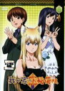 【バーゲンセール】【中古】DVD▼我が家のお稲荷さま。 十壱(第21話~第22話) レンタル落ち