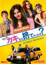 【バーゲンセール】【中古】DVD▼そんなガキなら捨てちゃえば? レンタル落ち