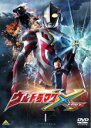 【バーゲンセール】【中古】DVD▼ウルトラマンX 1(第1話〜第4話) レンタル落ち