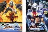 【バーゲンセール】2パック【中古】DVD▼劇場版 ウルトラマンコスモス 2 THE BLUE PLANET(2枚セット)ム..