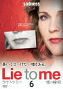 【バーゲンセール】【中古】DVD▼Lie to me ライ・トゥ・ミー 嘘の瞬間 シーズン1 Vol.6(第11話、第12話) レンタル落ち