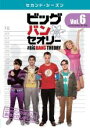 【バーゲンセール】【中古】DVD▼ビ